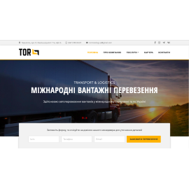 TOR