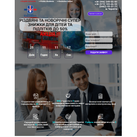 Обучение иностранным языкам