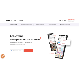 Комплексное SMM продвижение