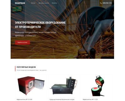 https://shapran.com.ua