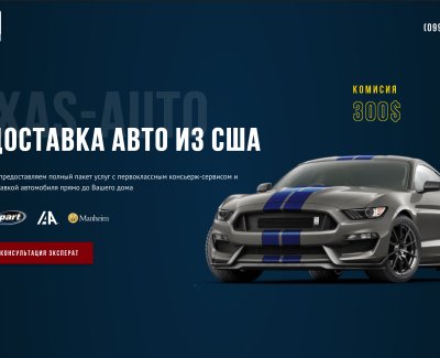 Texas Auto