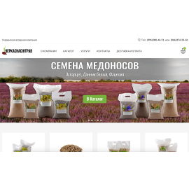 Черкаснасинтрав
