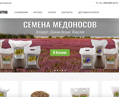 Черкаснасинтрав