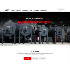 brest.com.ua