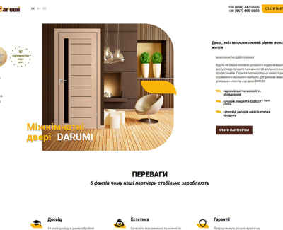 Новый бренд DARUMI - межкомнатные двери