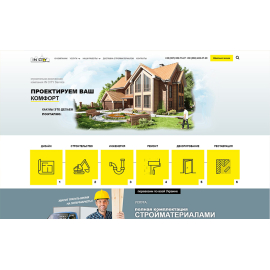 Строительная компания IN CITY