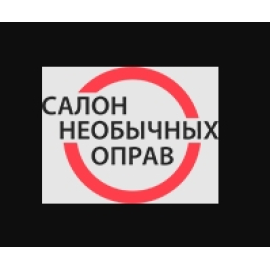 СуперОчки
