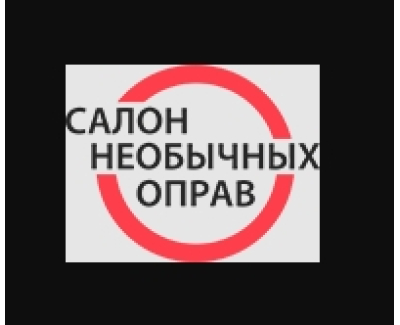 СуперОчки