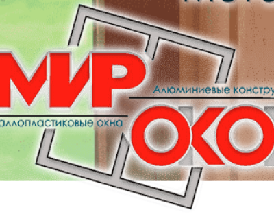 Мир окон