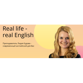 Lideaenglish