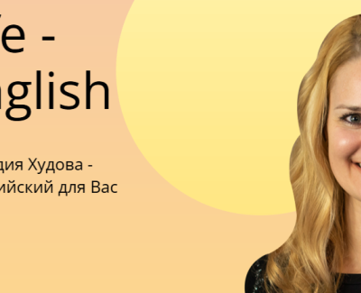 Lideaenglish