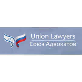 Союз Адвокатов