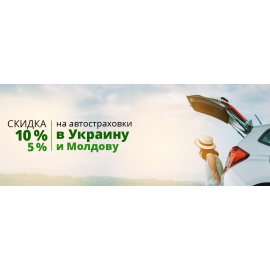 Страховая компания 