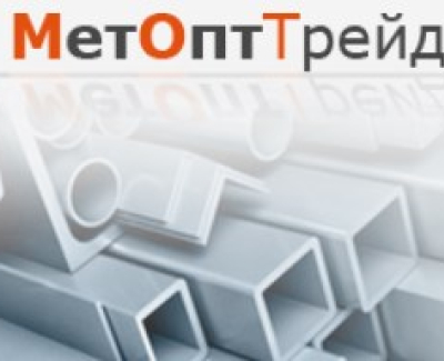 МетОптТрейд