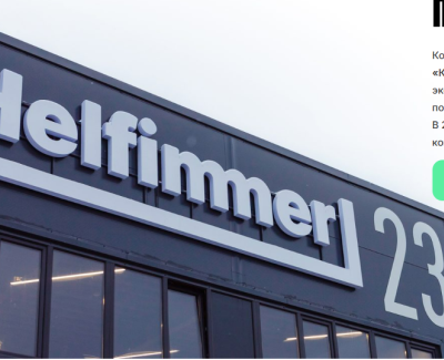 Helfimmer