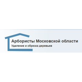 Арбористы