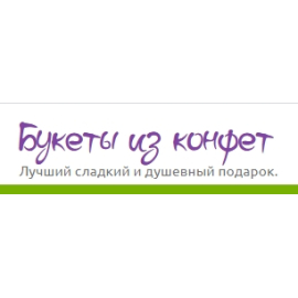 Букеты из конфет