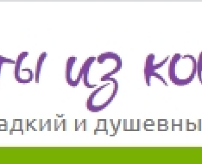 Букеты из конфет