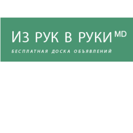 З рук у руки
