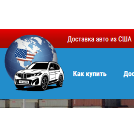 Авто Аукцион ТирАвто