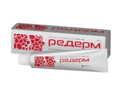 Редерм