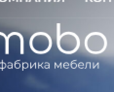 Mobo меблi