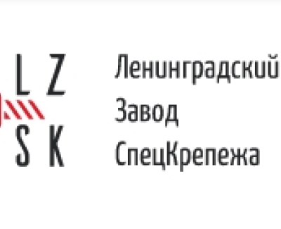 Ленинградский завод СпецКрепежа