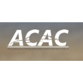 ACAC