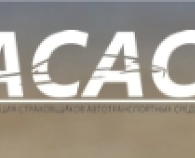 ACAC