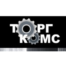 Торг Комс