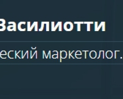 Персональный сайт маркетолога Дмитрия
