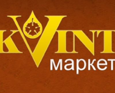 Квинт Маркет