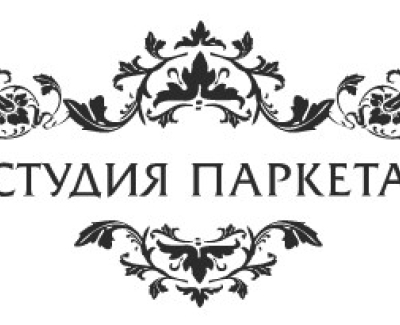 Студия Паркета
