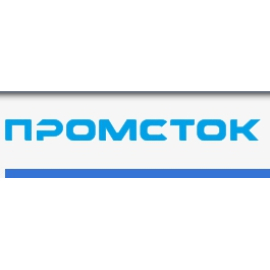 ПромСток
