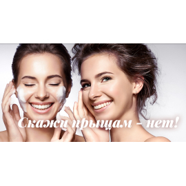 Базирон АС