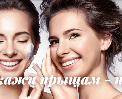 Базирон АС