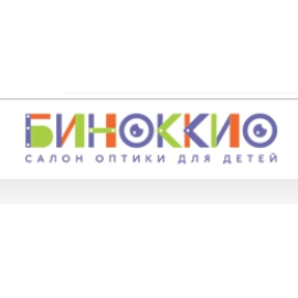 Биноккио