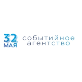 32МАЯ - event агентство