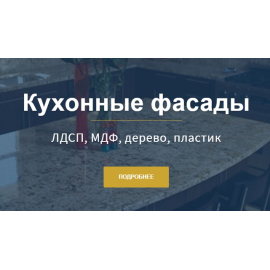 Априори Мастер