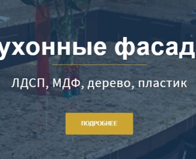 Априори Мастер