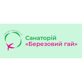 Санаторій «Березовий Гай»
