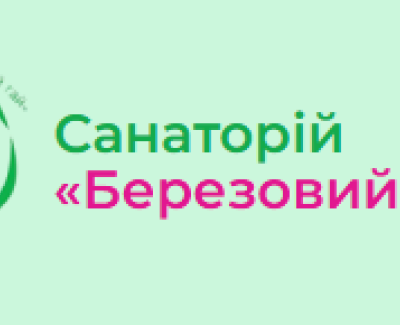 Санаторій «Березовий Гай»