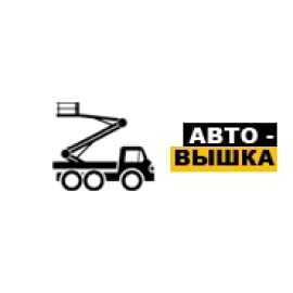 Аренда автовышек