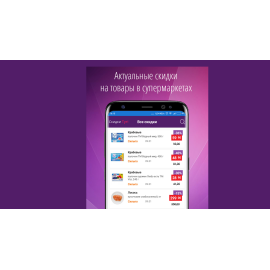 skidkitut.com.ua