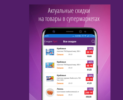 skidkitut.com.ua