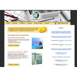 it-service.biz.ua
