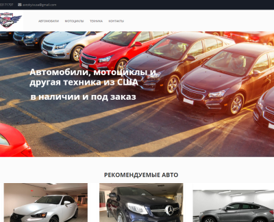 avtokyiv-usa.com