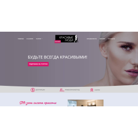krasivie.com.ua