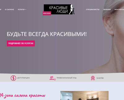 krasivie.com.ua