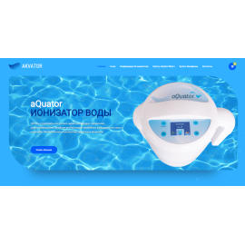 akvator.com.ua